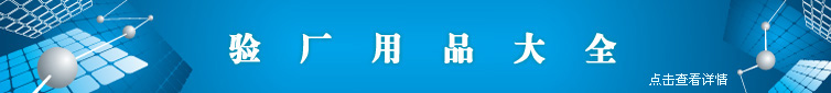 JDG穿線(xiàn)管產(chǎn)品